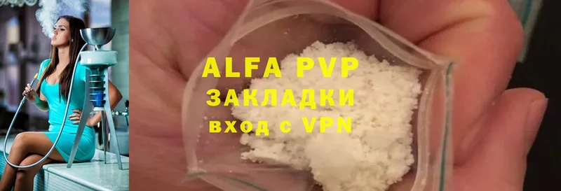 darknet состав  Таруса  A-PVP мука  хочу  