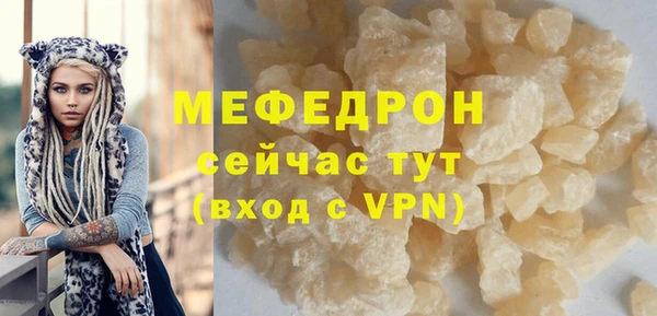 мефедрон VHQ Бугульма