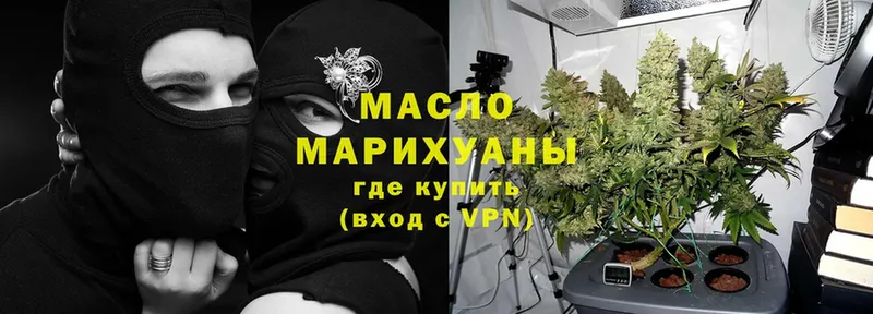 это как зайти  Таруса  ТГК гашишное масло 